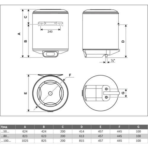 Фото 5 - Бойлер BOSCH TR4000T 50 EBP
