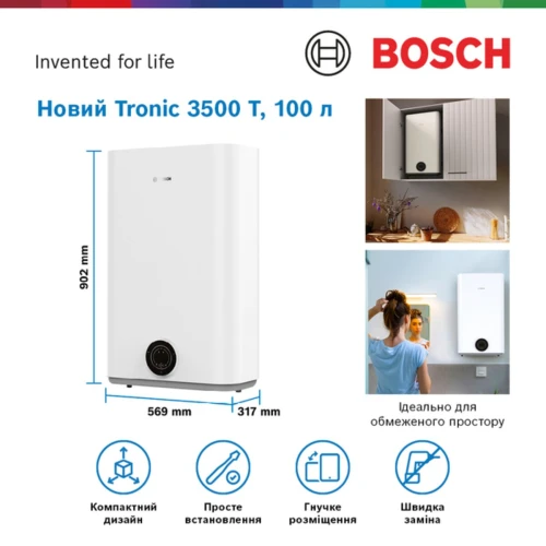 Фото 3 - Бойлер BOSCH TR3501 100 EBP