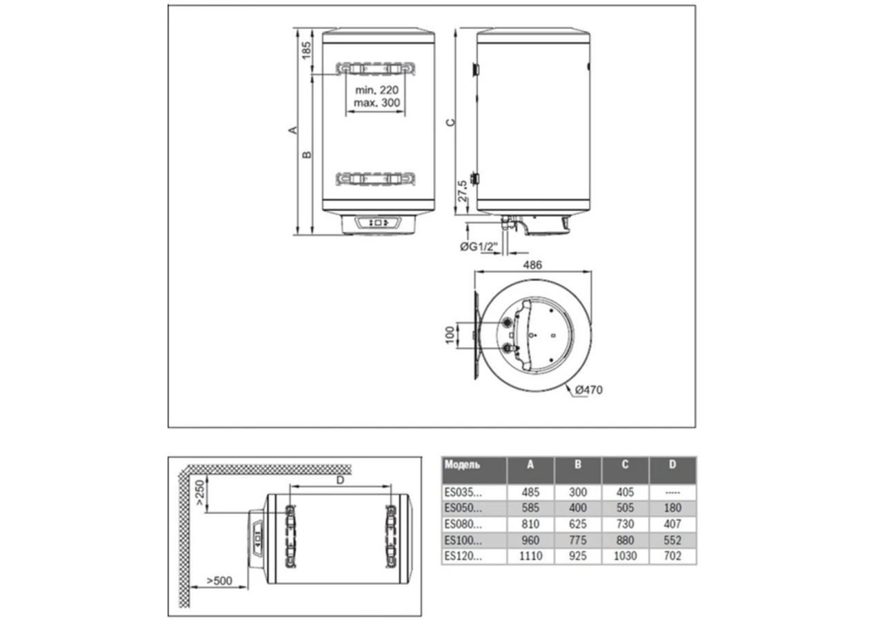 Фото 3 - Бойлер BOSCH TR8000T ES 35 H1X-ED