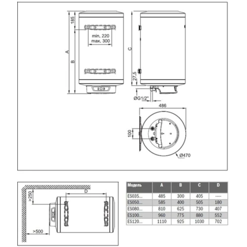 Фото 3 - Бойлер BOSCH TR8000T ES 35 H1X-ED