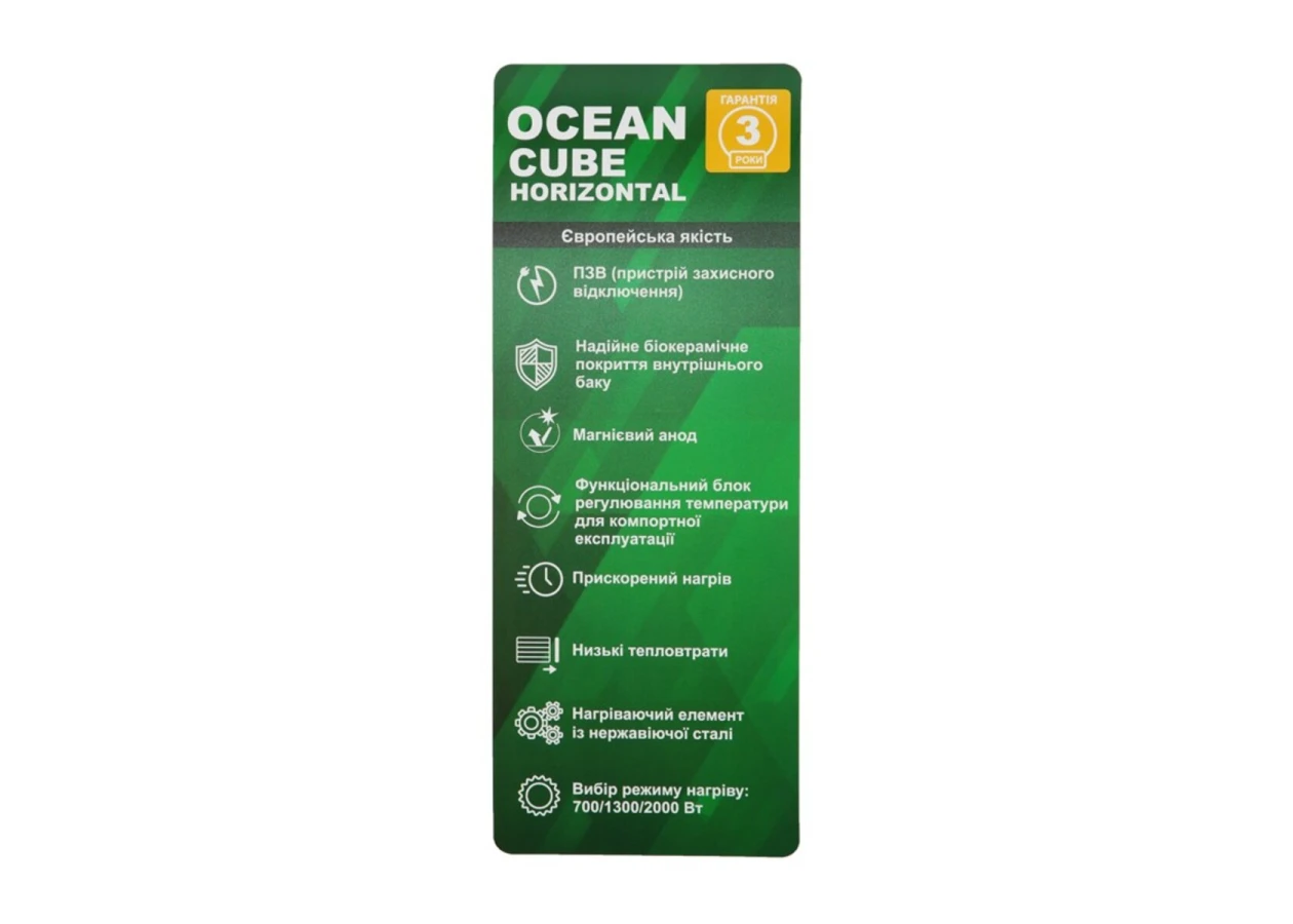 Фото 8 - Водонагрівач OCEAN CUBE-Horizontal RZF50D-4, ET+WT (мокрий тен) 50л