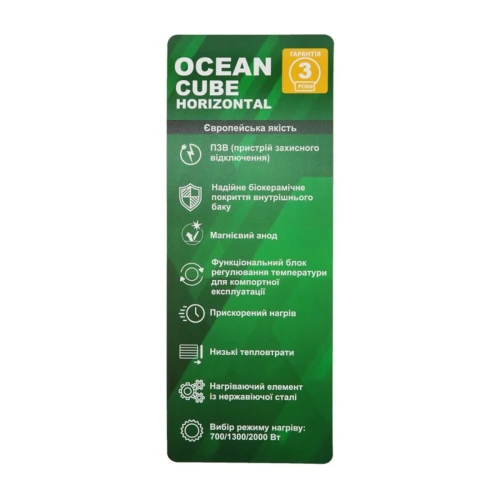 Фото 8 - Водонагрівач OCEAN CUBE-Horizontal RZF50D-4, ET+WT (мокрий тен) 50л