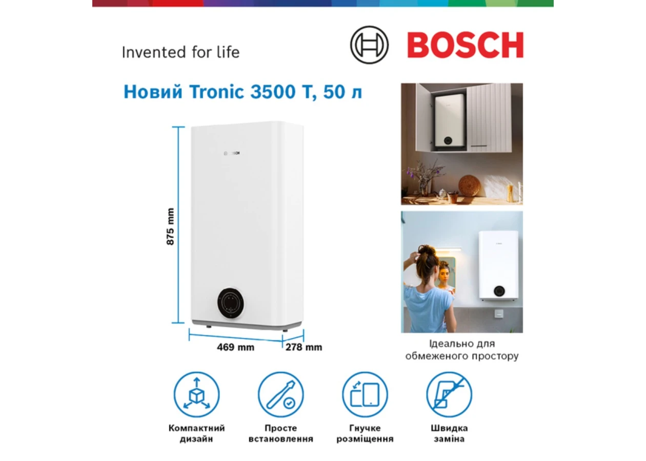 Фото 4 - Бойлер BOSCH TR3501 50 EBP