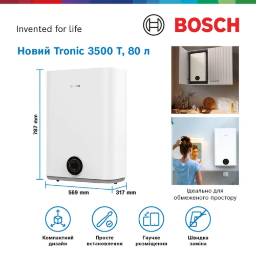 Фото 4 - Бойлер BOSCH TR3501 80 EBP