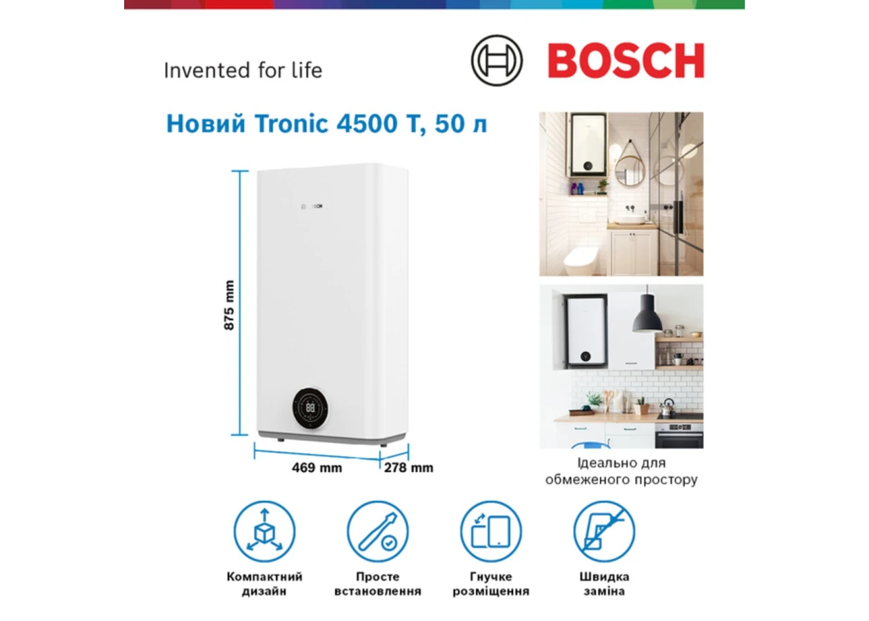 Фото 4 - Бойлер BOSCH TR4501T 50 EBP