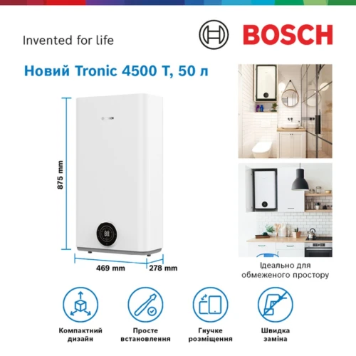 Фото 4 - Бойлер BOSCH TR4501T 50 EBP