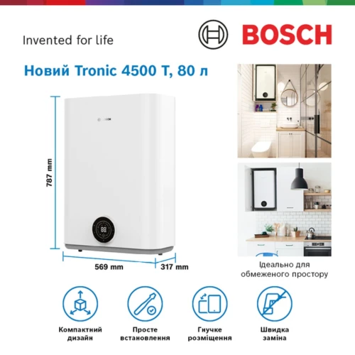 Фото 3 - Бойлер BOSCH TR4501T 80 EBP