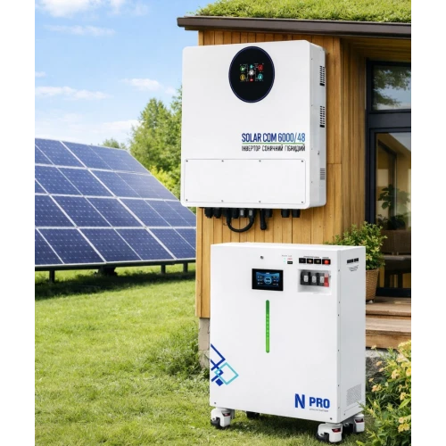 Комплект резервного живлення 6 кВт ARUNA (інвертор SOLAR COM 6000/48 та акумулятор 48200 N-PRO)