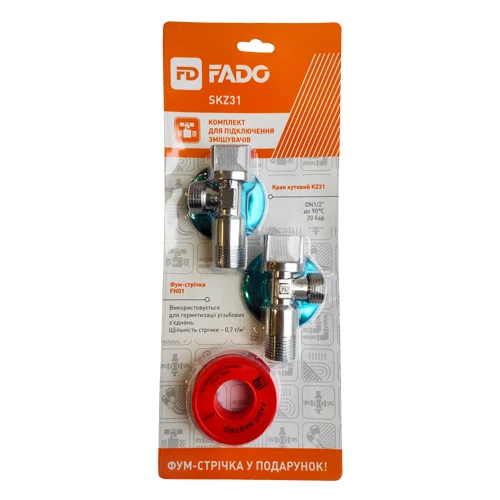 Комплект для підключення змішувачів FADO Classic 1/2 хром
