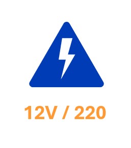 12В/220В